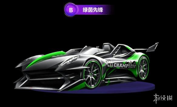 《QQ飞车手游》绿茵先锋如何获取 绿茵先锋车辆属性 1