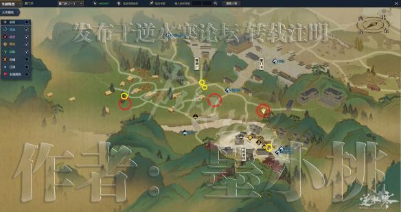 《逆水寒》路亦拾遗心得分享 金叶子怎么来？ 4