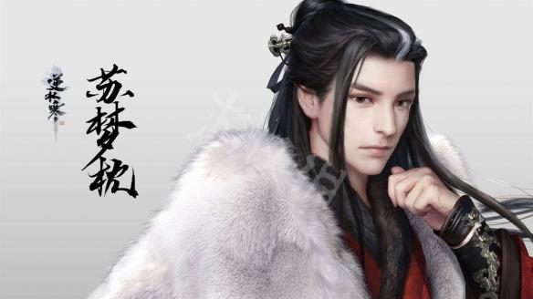 《逆水寒》剧情问题答案 剧情问题怎么回答? 1