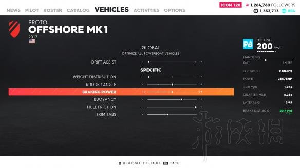 《飙酷车神2》船调校技巧图文分享 船怎么调校? 4