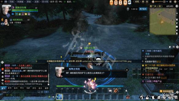 《逆水寒》锦书难托攻略详解 锦书难托纸团都在什么地方? 2