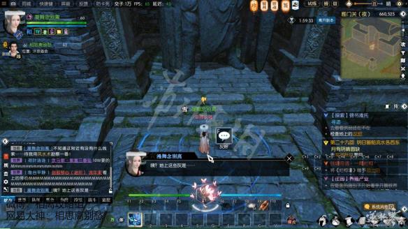 《逆水寒》锦书难托攻略详解 锦书难托纸团都在什么地方? 1