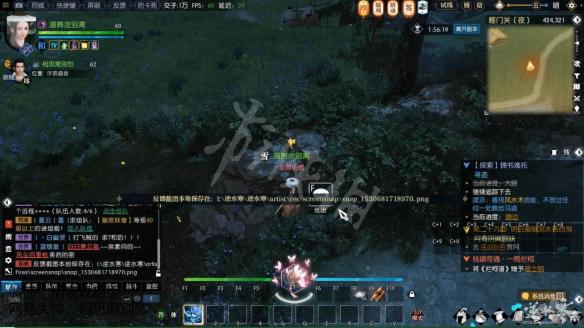 《逆水寒》锦书难托攻略详解 锦书难托纸团都在什么地方? 16