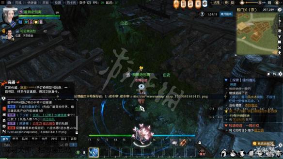 《逆水寒》锦书难托攻略详解 锦书难托纸团都在什么地方? 23