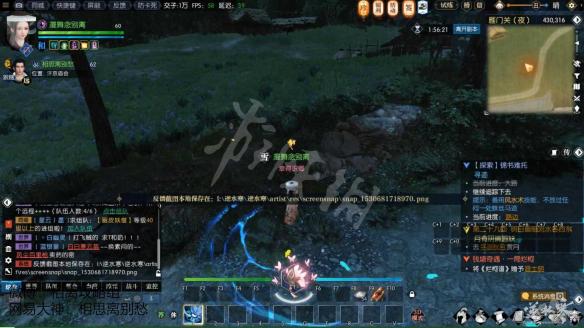 《逆水寒》锦书难托攻略详解 锦书难托纸团都在什么地方? 15