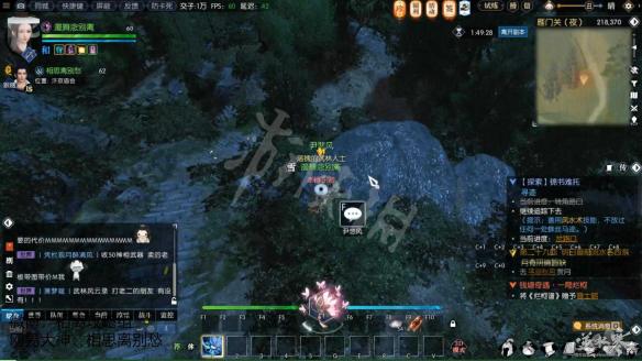 《逆水寒》锦书难托攻略详解 锦书难托纸团都在什么地方? 37