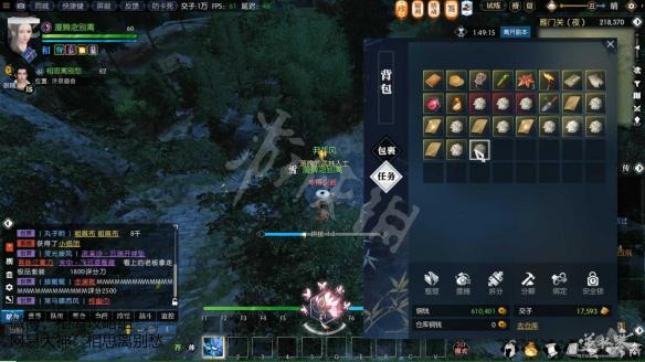 《逆水寒》锦书难托攻略详解 锦书难托纸团都在什么地方? 38