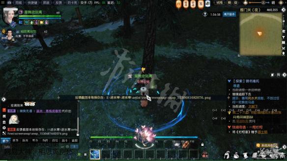 《逆水寒》锦书难托攻略详解 锦书难托纸团都在什么地方? 12