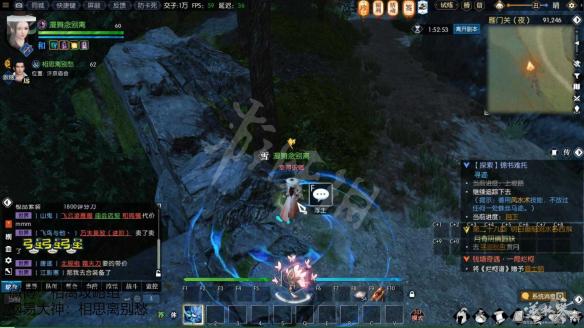 《逆水寒》锦书难托攻略详解 锦书难托纸团都在什么地方? 30