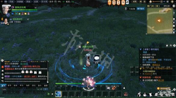 《逆水寒》锦书难托攻略详解 锦书难托纸团都在什么地方? 17