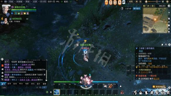 《逆水寒》锦书难托攻略详解 锦书难托纸团都在什么地方? 7