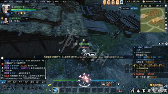 《逆水寒》锦书难托攻略详解 锦书难托纸团都在什么地方? 26