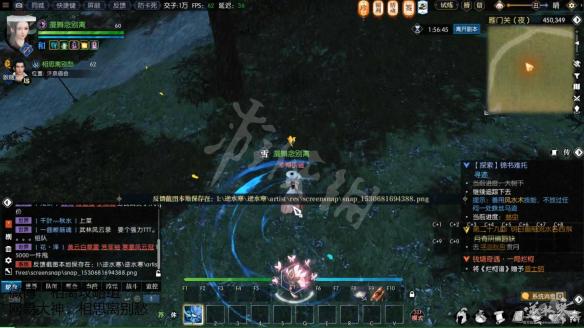 《逆水寒》锦书难托攻略详解 锦书难托纸团都在什么地方? 13