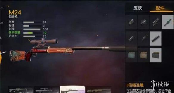 《荒野行动》协同作战逆袭枪只盘点 新模式哪些枪被加强 2