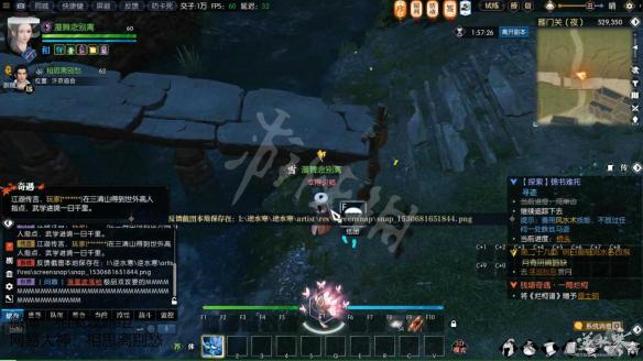 《逆水寒》锦书难托攻略详解 锦书难托纸团都在什么地方? 10