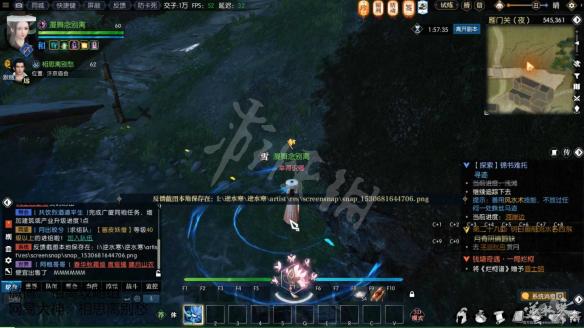 《逆水寒》锦书难托攻略详解 锦书难托纸团都在什么地方? 8