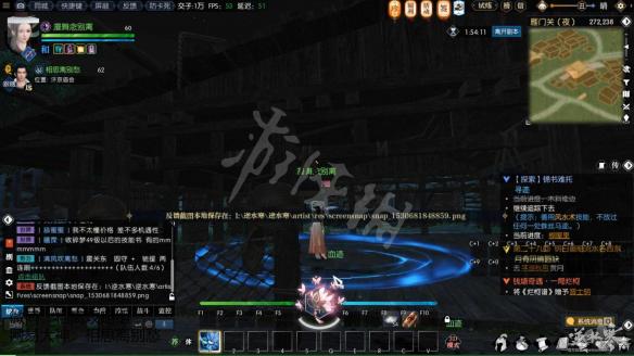 《逆水寒》锦书难托攻略详解 锦书难托纸团都在什么地方? 24