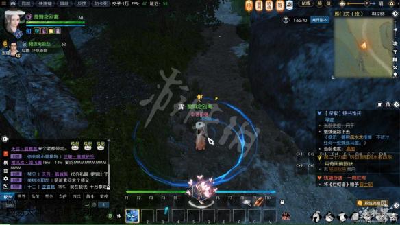 《逆水寒》锦书难托攻略详解 锦书难托纸团都在什么地方? 31