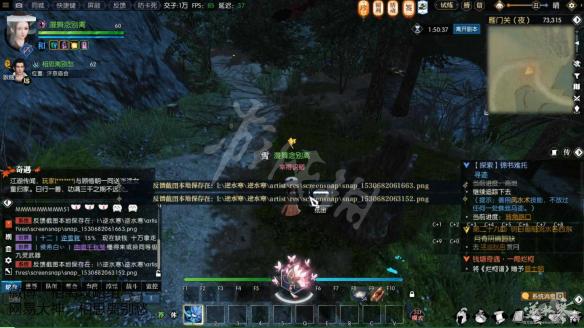 《逆水寒》锦书难托攻略详解 锦书难托纸团都在什么地方? 34