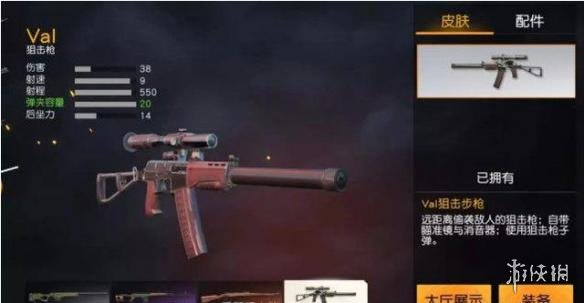 《荒野行动》协同作战逆袭枪只盘点 新模式哪些枪被加强 4