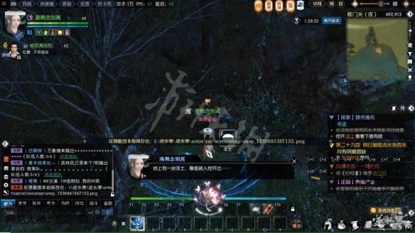 《逆水寒》锦书难托攻略详解 锦书难托纸团都在什么地方? 3