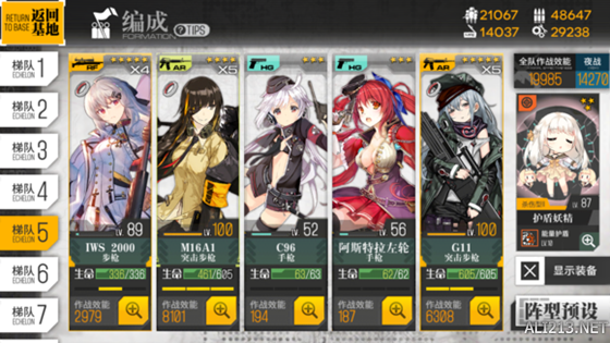 《少女前线》低耗刷核心攻略 低耗刷43e02攻略 2