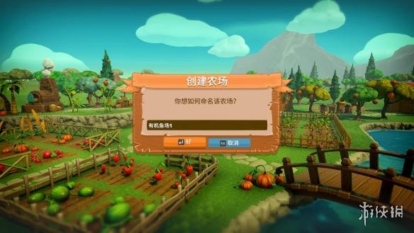 《一起玩农场》中文免安装绿色硬盘版+局域网联机教程 4