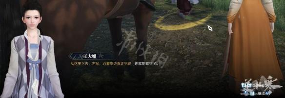 《逆水寒》凶宅惊魂任务全图文攻略 凶宅惊魂全求救位置坐标详解 1