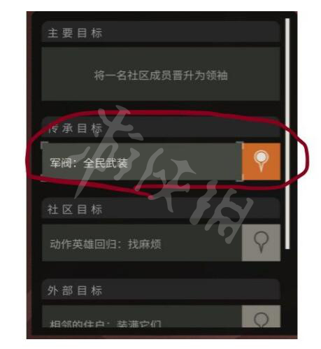 《腐烂国度2》用BUG刷特种枪方法介绍 怎么用BUG刷枪? 1