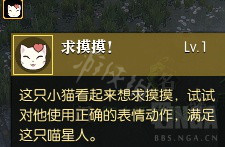 《逆水寒》大宋铲屎官称号获取图文指南 大宋铲屎官称号怎么获得？ 10