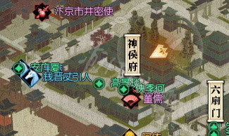 《逆水寒》大宋铲屎官称号获取图文指南 大宋铲屎官称号怎么获得？ 4