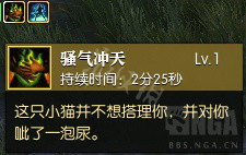 《逆水寒》大宋铲屎官称号获取图文指南 大宋铲屎官称号怎么获得？ 7