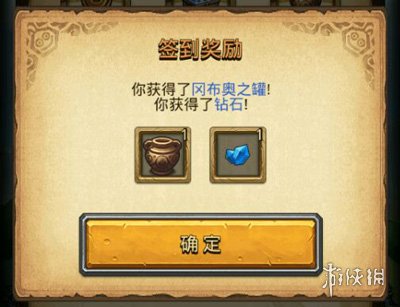 《不思议迷宫》向日葵油画怎么获得 向日葵油画有什么用 2