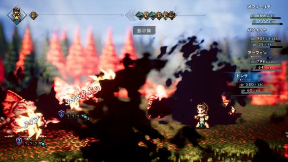 《八方旅人》大蛇短剑获得方法视频分享 大蛇短剑怎么获得？ 1