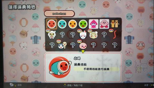 《太鼓达人Switch版》游戏值得买吗？游戏简单评测分享 2