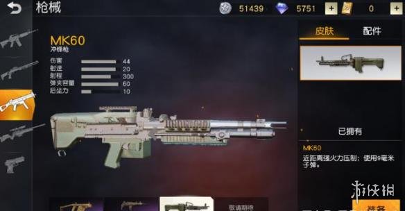 《荒野行动》如何发现伏地魔 伏地魔克星盘点 2