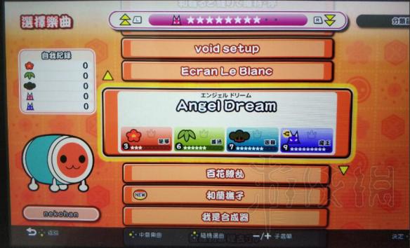 《太鼓达人Switch版》游戏值得买吗？游戏简单评测分享 3