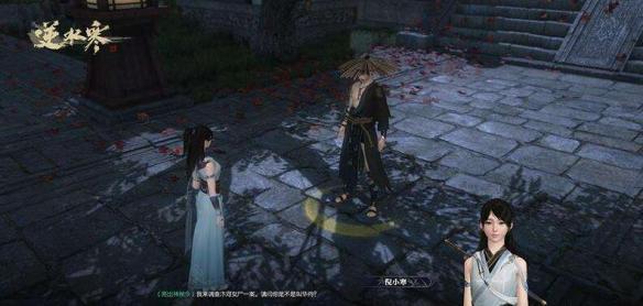 《逆水寒》汴河迷案全npc位置坐标分享 汴河迷案npc在哪? 1