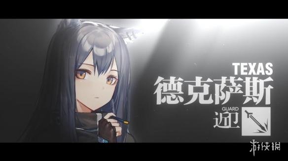 《明日方舟》全职业介绍 明日方舟Arknights有哪些职业 1