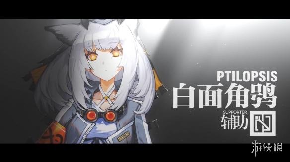 《明日方舟》全职业介绍 明日方舟Arknights有哪些职业 6