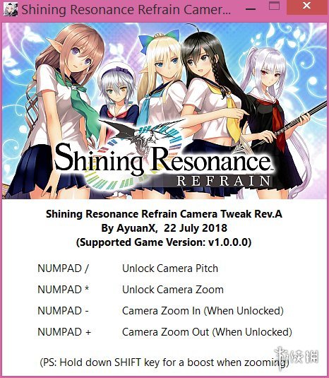 光明之响：龙奏回音 视角解锁工具(感谢游侠会员AyuanX原创提供) 