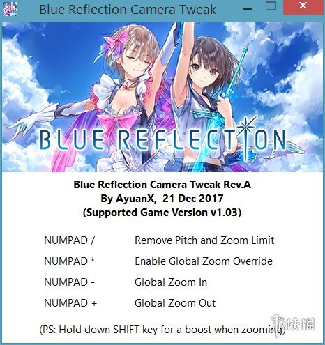 BLUE REFLECTION 幻舞少女之剑 视角解锁工具(感谢游侠会员AyuanX原创提供) 