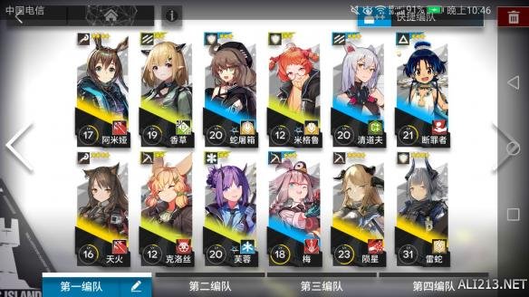 《明日方舟》1-12通关攻略 1-12怎么三星无好友通关 1