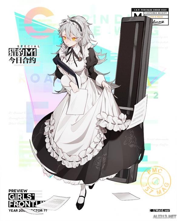 《少女前线》女仆装扮第二期 猎豹M1“今日合约”介绍 1