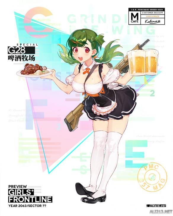 《少女前线》女仆装扮第二期 G28“啤酒牧场”介绍 1