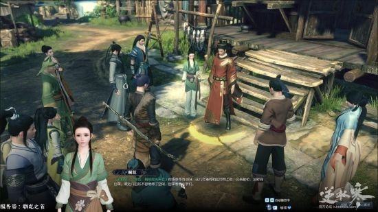 《逆水寒》善恶断奇遇技能攻略视频 善恶断奇遇怎么做? 1