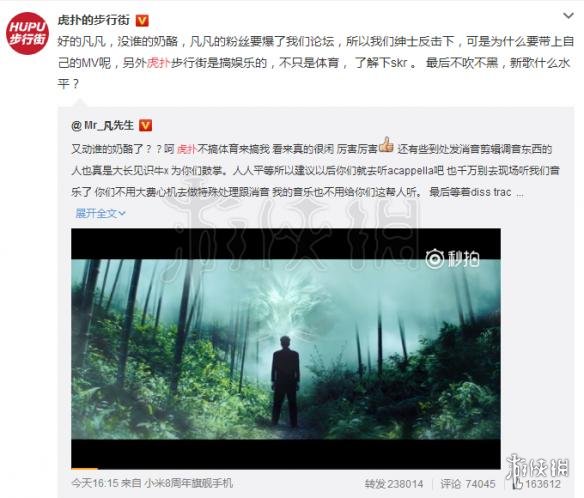 吴亦凡音频完整版在哪听 吴亦凡skrskr虎扑互怼音频介绍 2