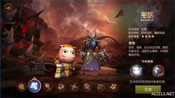 《我叫MT4》巫医竞技场打法 巫医竞技场打法攻略 2