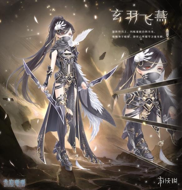 《奇迹暖暖》第二卷第四章套装有哪些 新章节套装欣赏 4