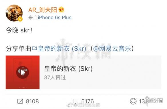 AR刘夫阳diss吴亦凡歌曲 刘夫阳皇帝的新衣歌曲歌词完整版 1
